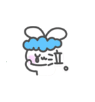 干物うさちゃん2（個別スタンプ：28）