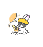 干物うさちゃん2（個別スタンプ：31）