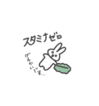 干物うさちゃん2（個別スタンプ：32）