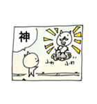 ひとくさいねこ（身体いたい）（個別スタンプ：2）