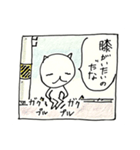ひとくさいねこ（身体いたい）（個別スタンプ：3）