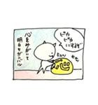 ひとくさいねこ（身体いたい）（個別スタンプ：4）