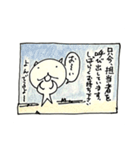 ひとくさいねこ（身体いたい）（個別スタンプ：5）