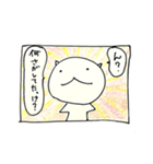 ひとくさいねこ（身体いたい）（個別スタンプ：6）