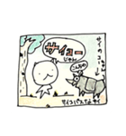 ひとくさいねこ（身体いたい）（個別スタンプ：7）