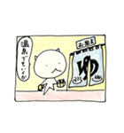 ひとくさいねこ（身体いたい）（個別スタンプ：9）