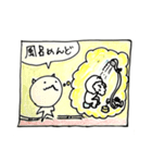 ひとくさいねこ（身体いたい）（個別スタンプ：10）