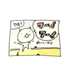 ひとくさいねこ（身体いたい）（個別スタンプ：15）