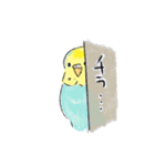 ご機嫌なセキセイインコ 2（個別スタンプ：6）