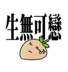 横になるいちご大きな文字（個別スタンプ：4）