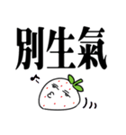 横になるいちご大きな文字（個別スタンプ：6）