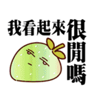 横になるいちご大きな文字（個別スタンプ：9）