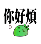 横になるいちご大きな文字（個別スタンプ：14）