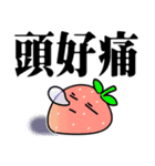 横になるいちご大きな文字（個別スタンプ：24）