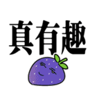 横になるいちご大きな文字（個別スタンプ：28）