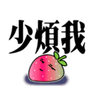 横になるいちご大きな文字（個別スタンプ：29）