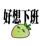 横になるいちご大きな文字（個別スタンプ：31）
