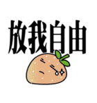 横になるいちご大きな文字（個別スタンプ：32）
