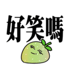 横になるいちご大きな文字（個別スタンプ：35）