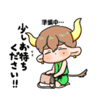ぷにかわおうし座さん（個別スタンプ：2）