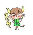 ぷにかわおうし座さん（個別スタンプ：6）