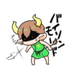 ぷにかわおうし座さん（個別スタンプ：11）