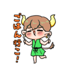 ぷにかわおうし座さん（個別スタンプ：15）