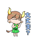 ぷにかわおうし座さん（個別スタンプ：23）