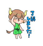 ぷにかわおうし座さん（個別スタンプ：25）