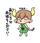 ぷにかわおうし座さん（個別スタンプ：30）