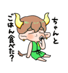 ぷにかわおうし座さん（個別スタンプ：34）