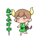 ぷにかわおうし座さん（個別スタンプ：35）