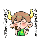 ぷにかわおうし座さん（個別スタンプ：38）