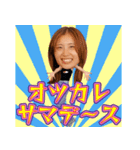 吉田凪沙スタンプ（個別スタンプ：5）