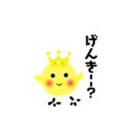 ぴよぴよ王子（個別スタンプ：1）