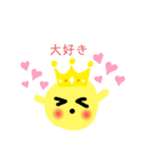 ぴよぴよ王子（個別スタンプ：2）