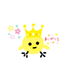 ぴよぴよ王子（個別スタンプ：3）