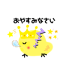 ぴよぴよ王子（個別スタンプ：5）