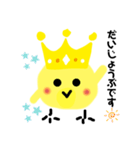 ぴよぴよ王子（個別スタンプ：6）