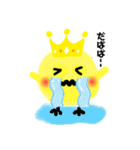 ぴよぴよ王子（個別スタンプ：7）
