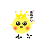 ぴよぴよ王子（個別スタンプ：8）