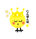 ぴよぴよ王子（個別スタンプ：17）