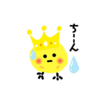 ぴよぴよ王子（個別スタンプ：21）