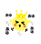 ぴよぴよ王子（個別スタンプ：26）