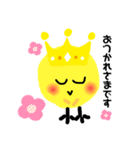 ぴよぴよ王子（個別スタンプ：29）