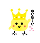 ぴよぴよ王子（個別スタンプ：30）