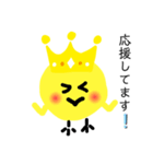 ぴよぴよ王子（個別スタンプ：32）