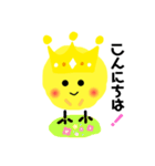 ぴよぴよ王子（個別スタンプ：34）