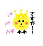 ぴよぴよ王子（個別スタンプ：37）
