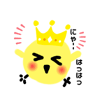 ぴよぴよ王子（個別スタンプ：39）